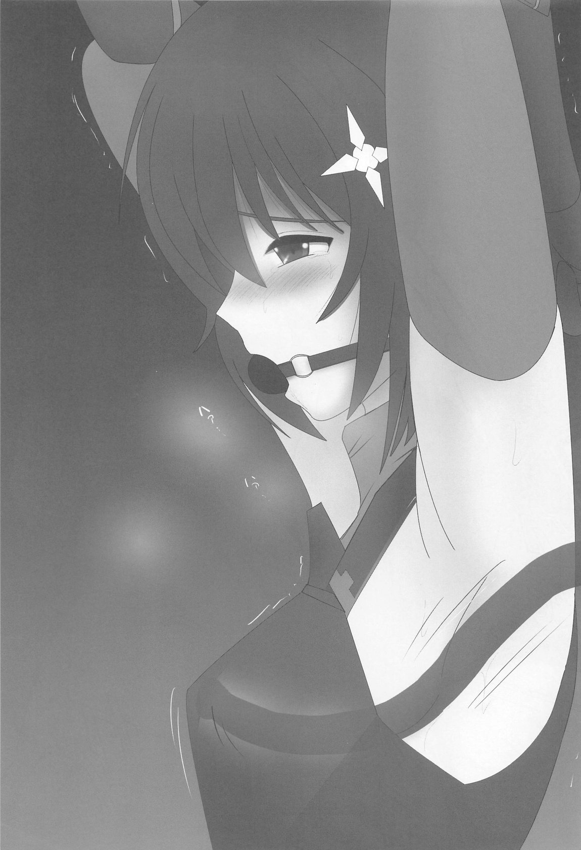 Itai no wa Iyarashii node 7 17