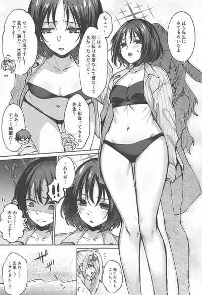 Misaki Summer 4