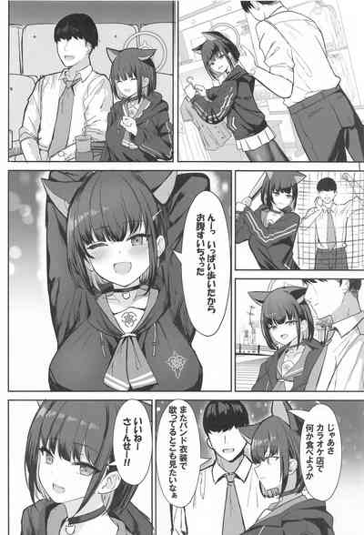 Sakatte Sakarare Houkago Date 3