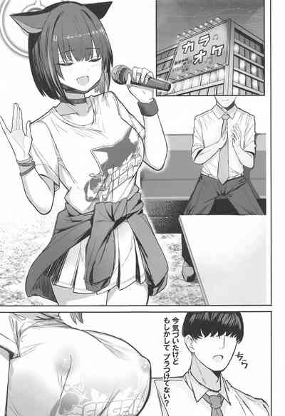 Sakatte Sakarare Houkago Date 4