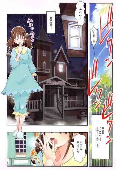 Kimi to Issho ni Wonderful!! 2 9
