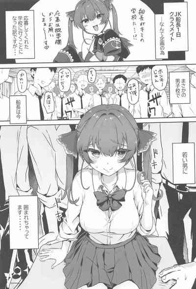 1chan 2