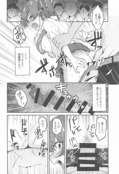 1chan 9