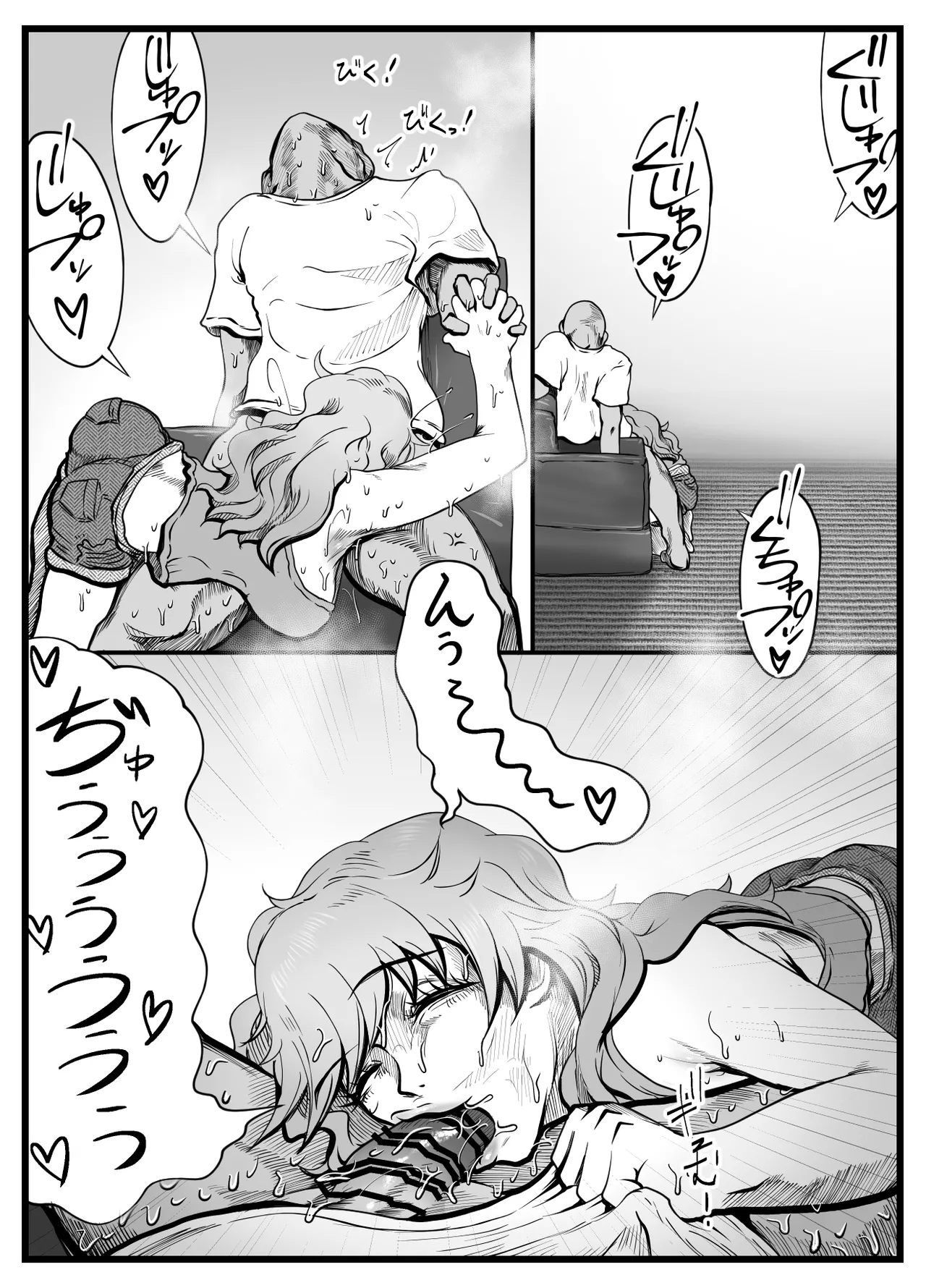 NukiGal! Age Body - Page 31