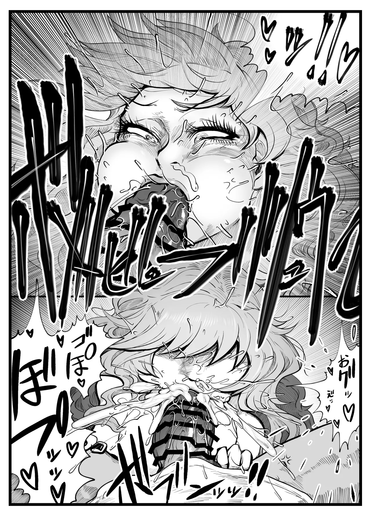 NukiGal! Age Body - Page 34