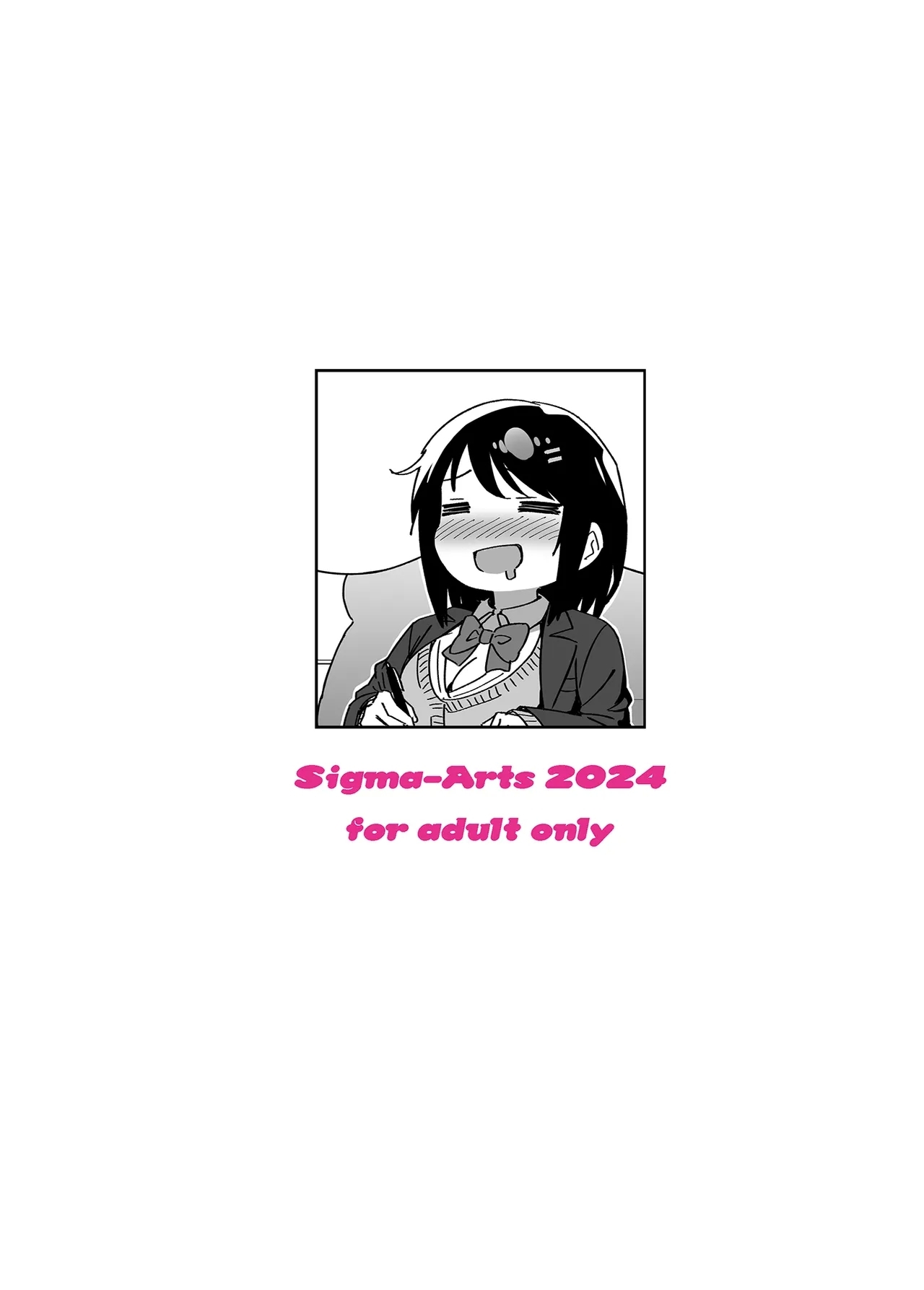 Boku Nerai no Ecchi na  Dekkai Onee-san - Page 36