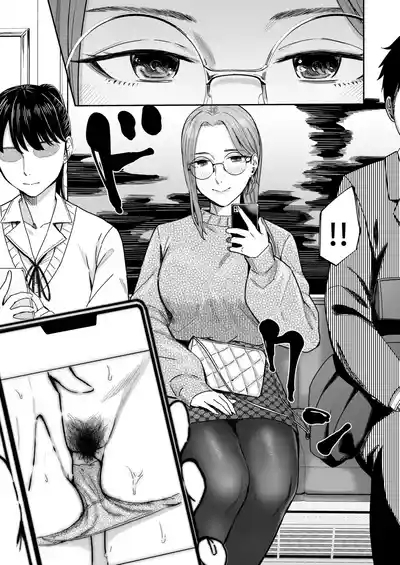 Shiranai Josei kara Gazou Kyouyuu de Eroi Jidori ga Okuraretekita Hanashi | A Story About How I Got Sent Lewd Selfies From A Woman I Didn't Know 6