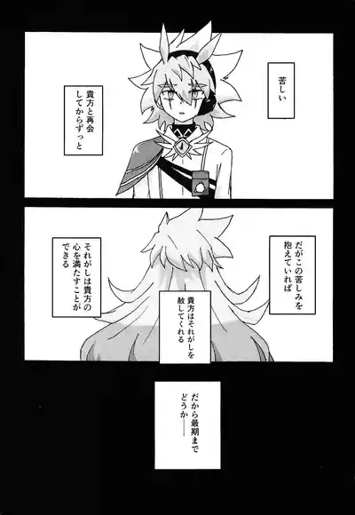 Hakuhyo nite odoru 2