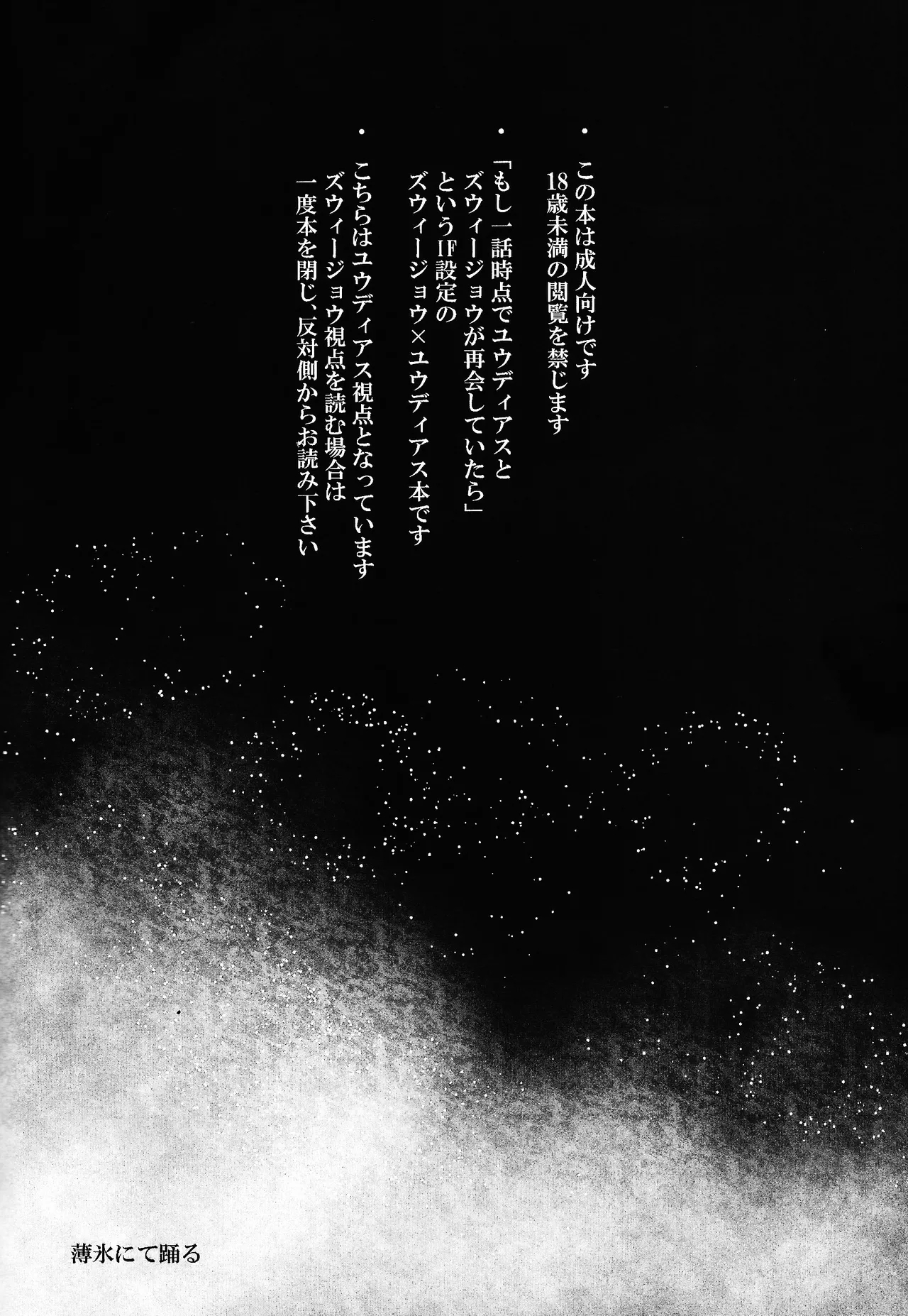 #546728 Hentaiaz.com - Hentaiaz.com - 3