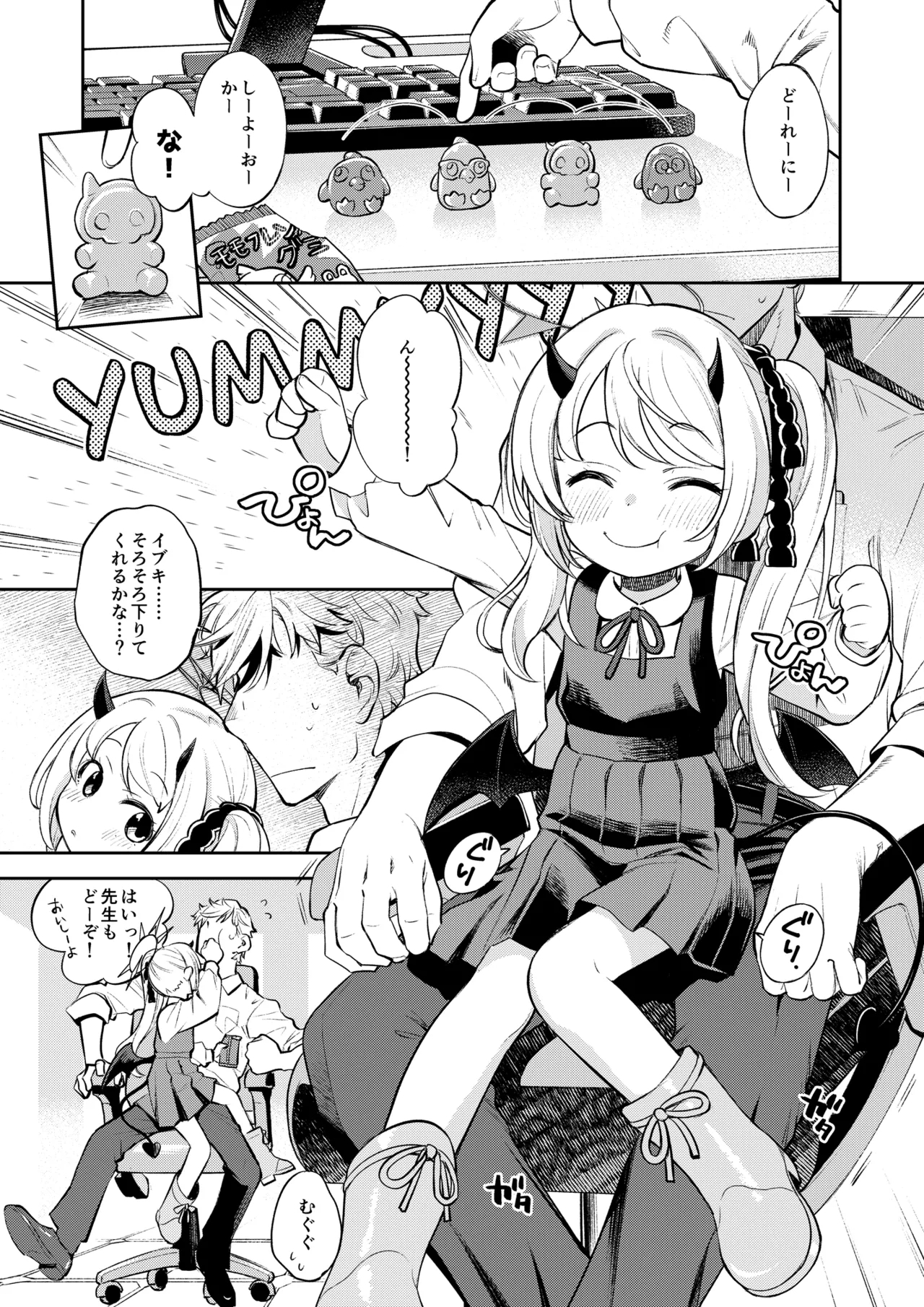 Kivotos Sex Life Journal - Page 2