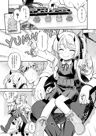 Kivotos Sex Life Journal 2