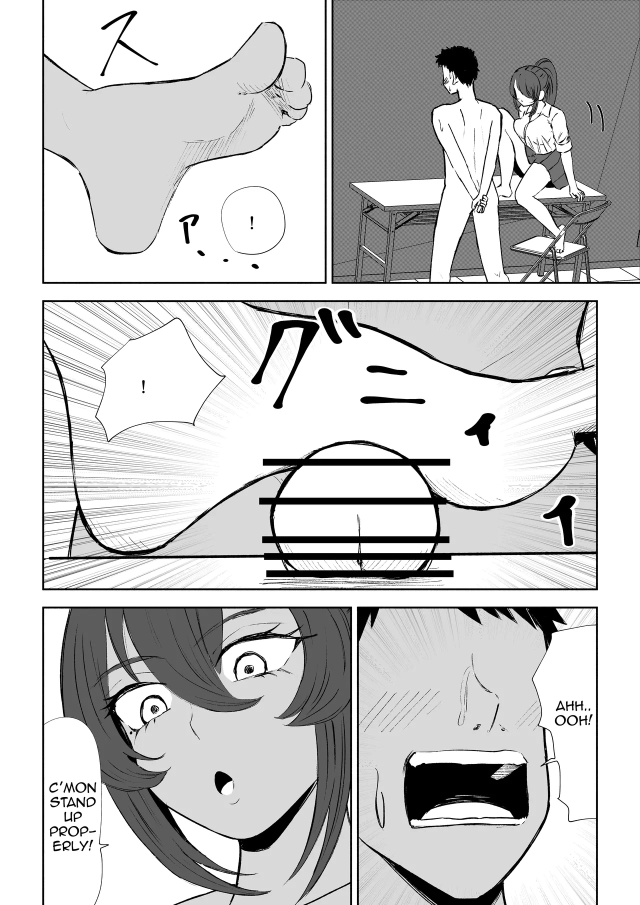 Hokago no Ashi Maso Choukyou | After School Foot-Masochist Training - Page 42