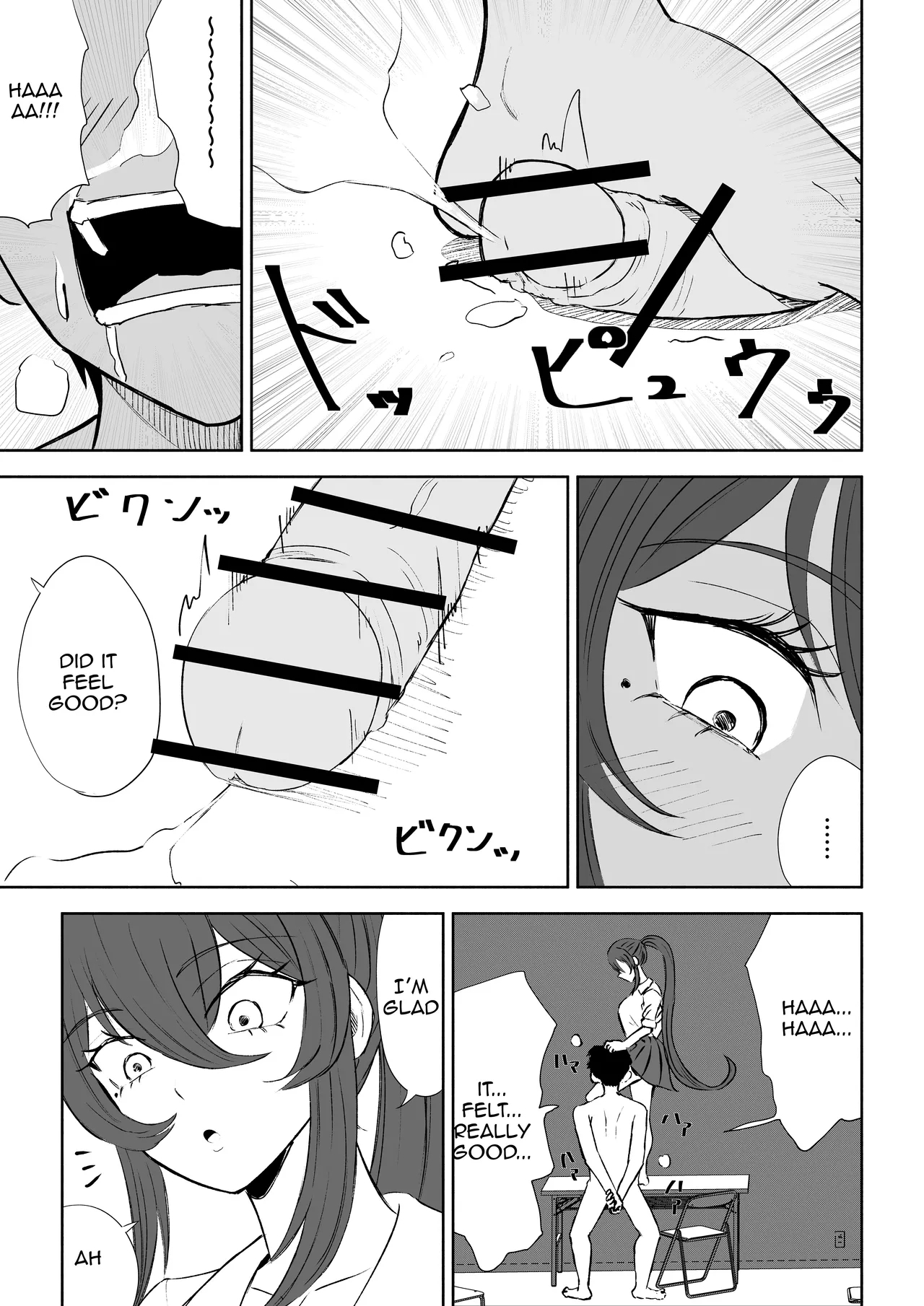 Hokago no Ashi Maso Choukyou | After School Foot-Masochist Training - Page 49