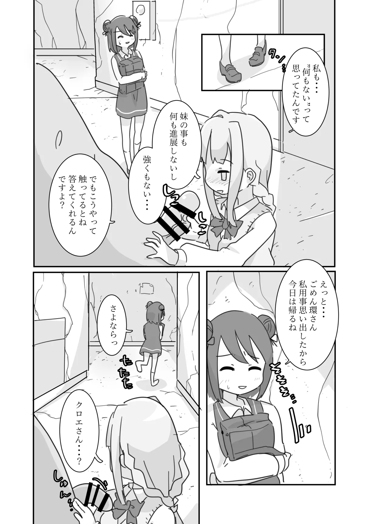 Shiawase Connect 7