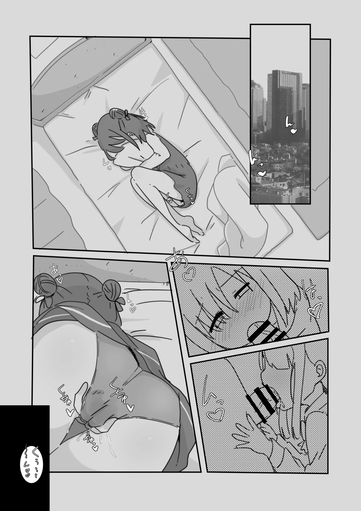 Shiawase Connect 8