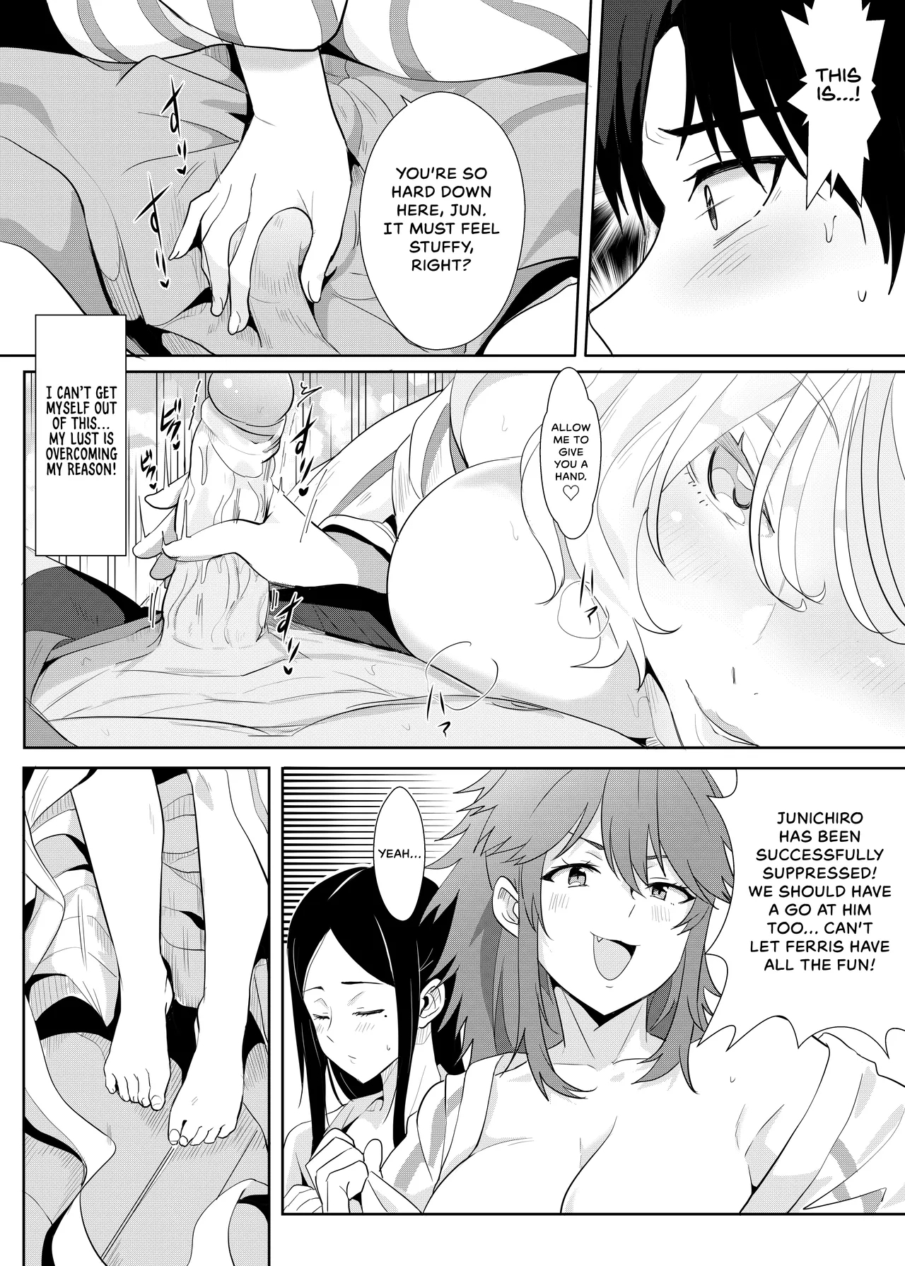 與小智的媽媽們溫泉旅行啦! | Going On A Hotspring Trip With Tomos Mom And Her Friends! - Page 8