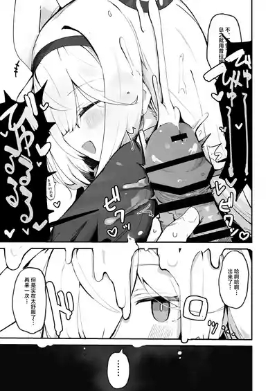 Plana Hon | 普拉娜本 5