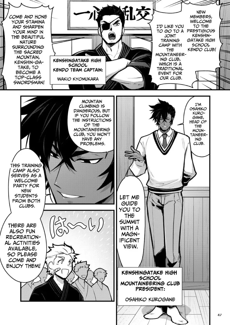 Black Iron Inn – Epilogue - Page 47