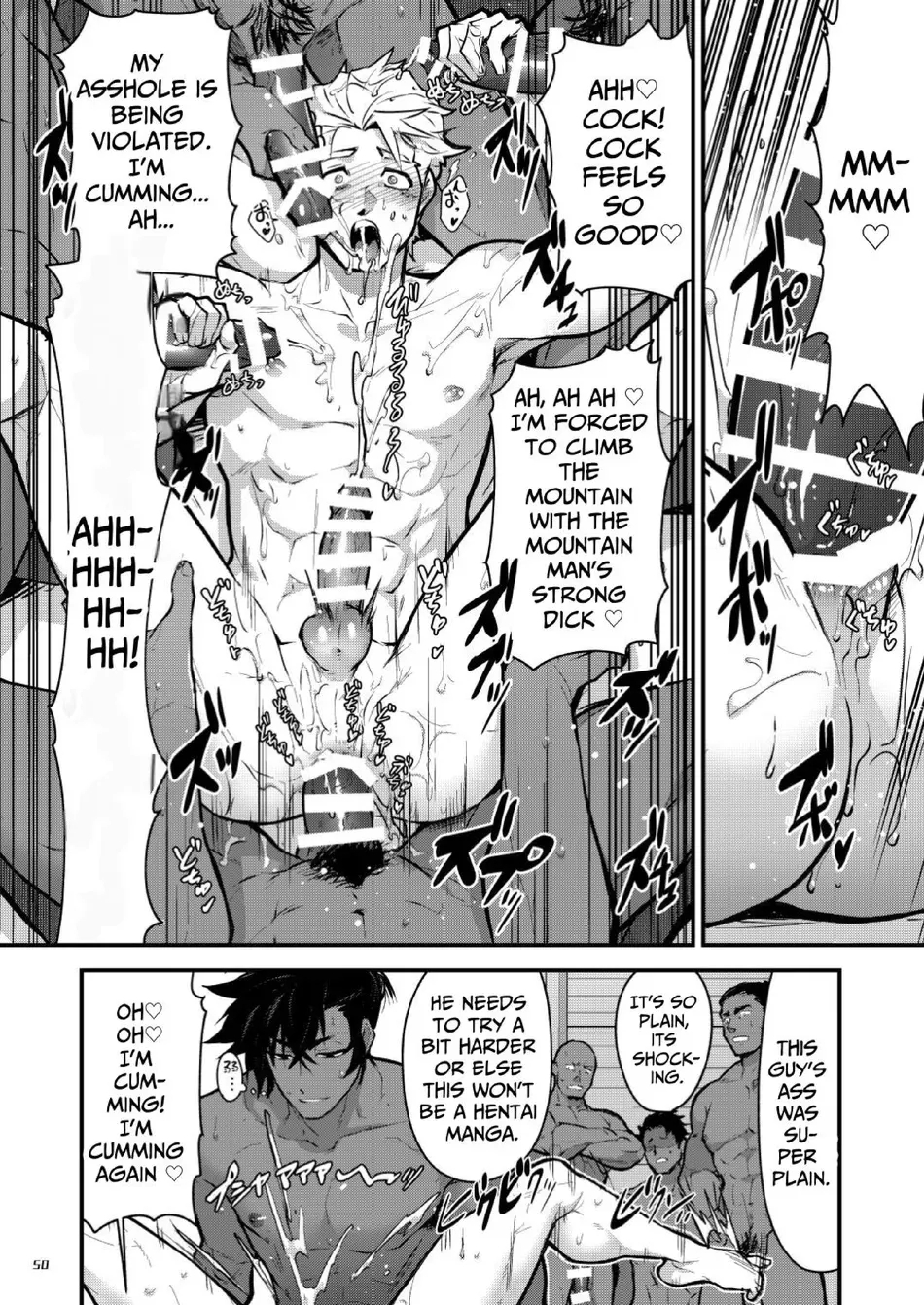 Black Iron Inn – Epilogue - Page 50