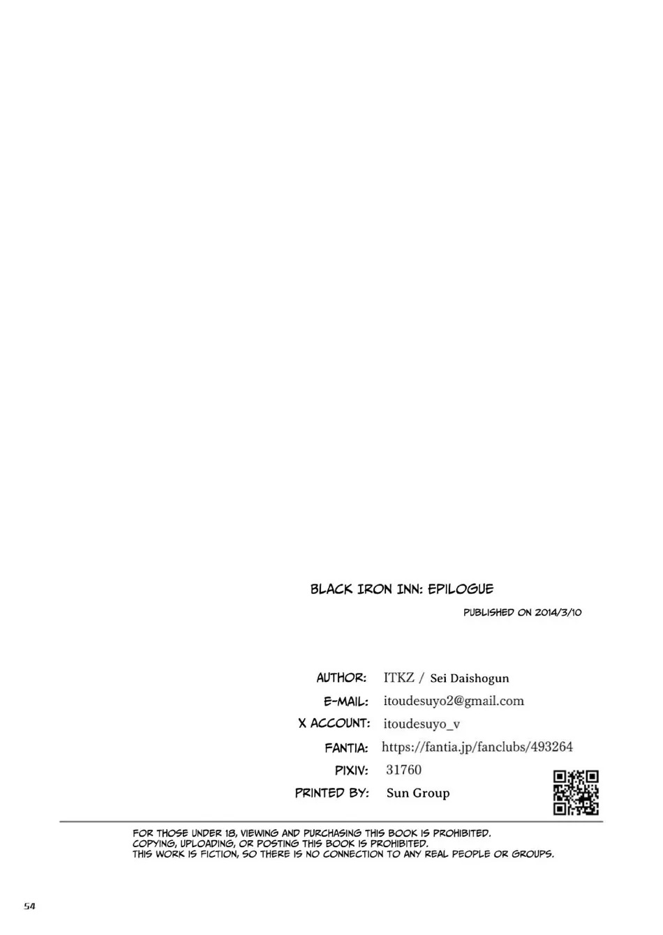 Black Iron Inn – Epilogue - Page 54