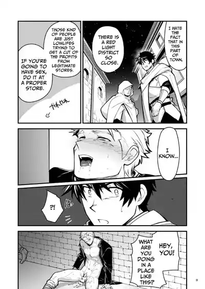 Black Iron Inn – Epilogue 9