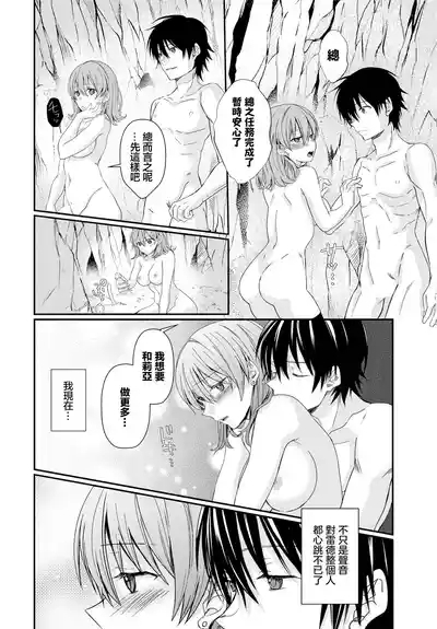 Semekyun･Ecstasy 10