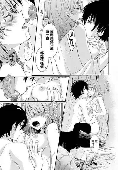 Semekyun･Ecstasy 5