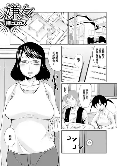 Iyaiya 1