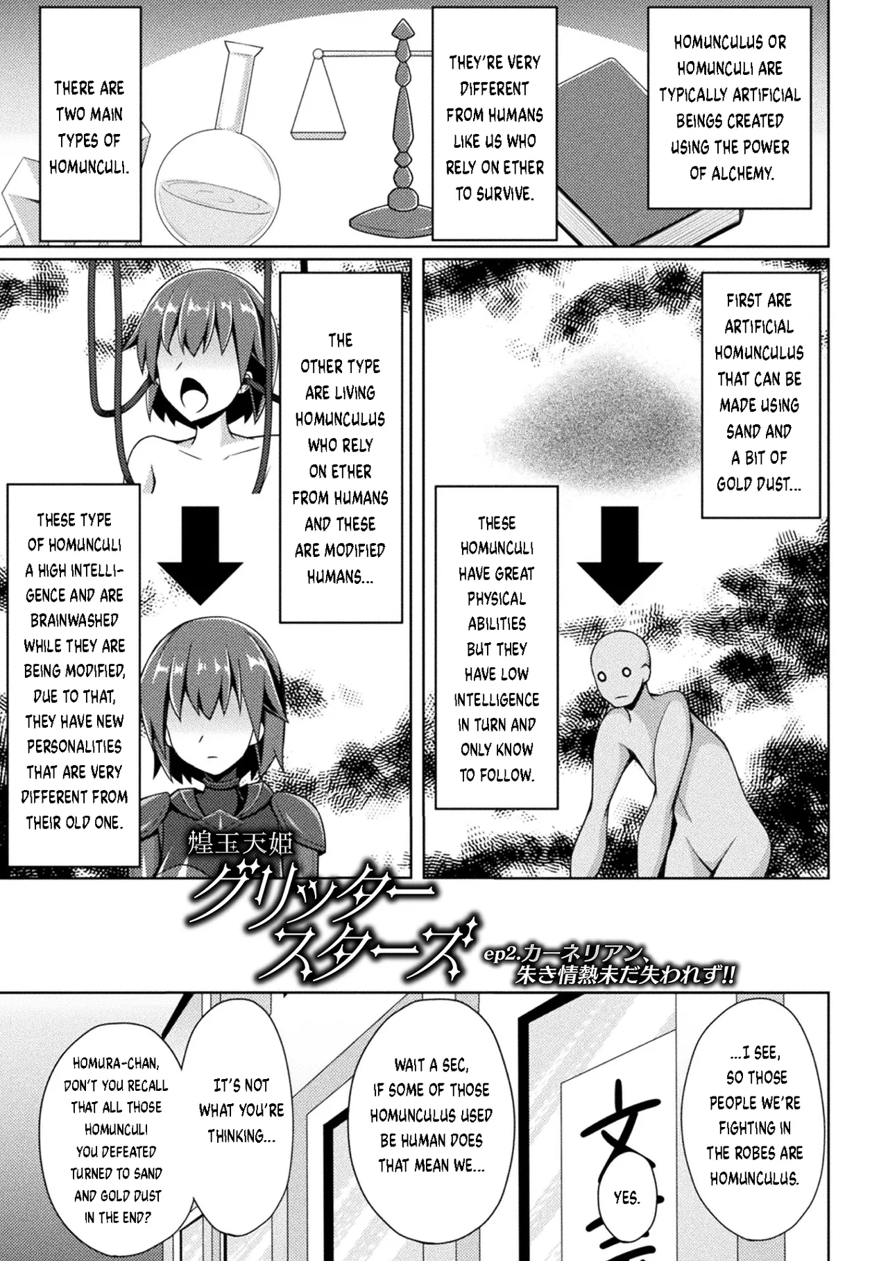 [Narumi Yuu] Kougyokutenki Glitter Stars Ch 2 - 6 (Final) + Extras [Digital] 3