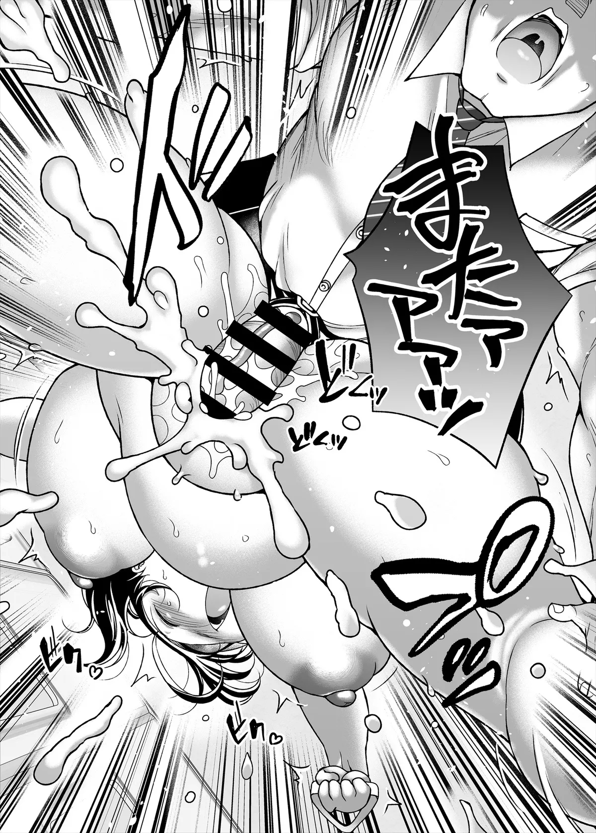 Jimi Pocha Tsuukin sEXPRESS - Page 25
