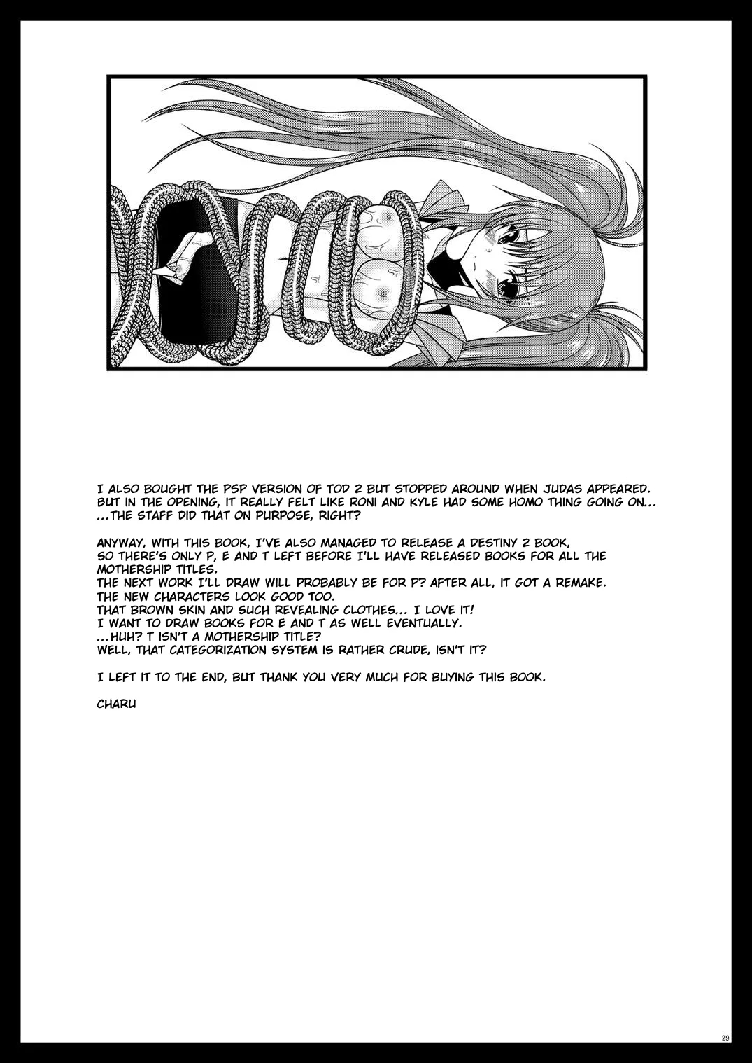 Tales of Tentacle 3 - Page 28