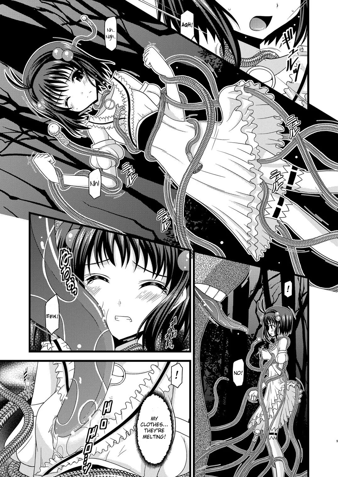 Tales of Tentacle 3 - Page 8