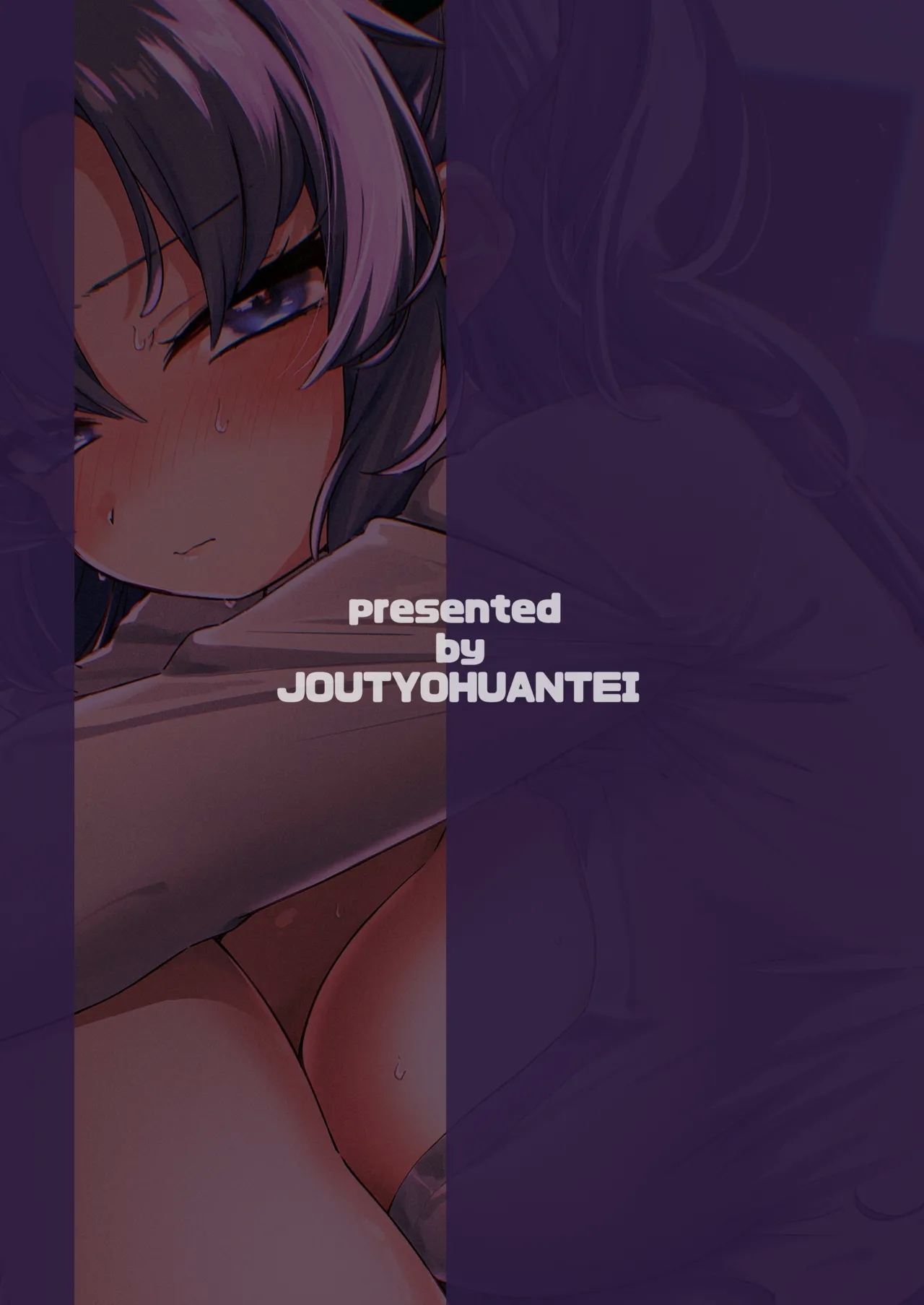 Muchimuchi Yuuka to Oazuke Ecchi - Page 33