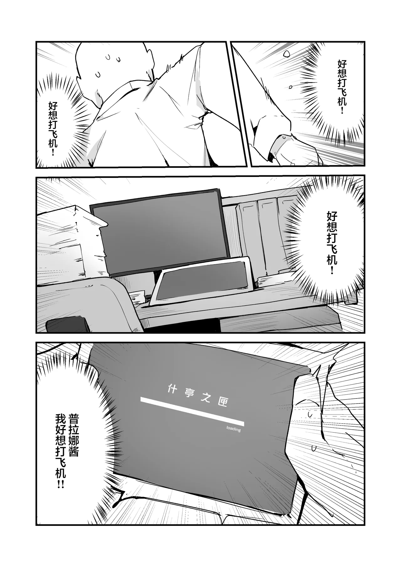 Plana Hon | 普拉娜本 15