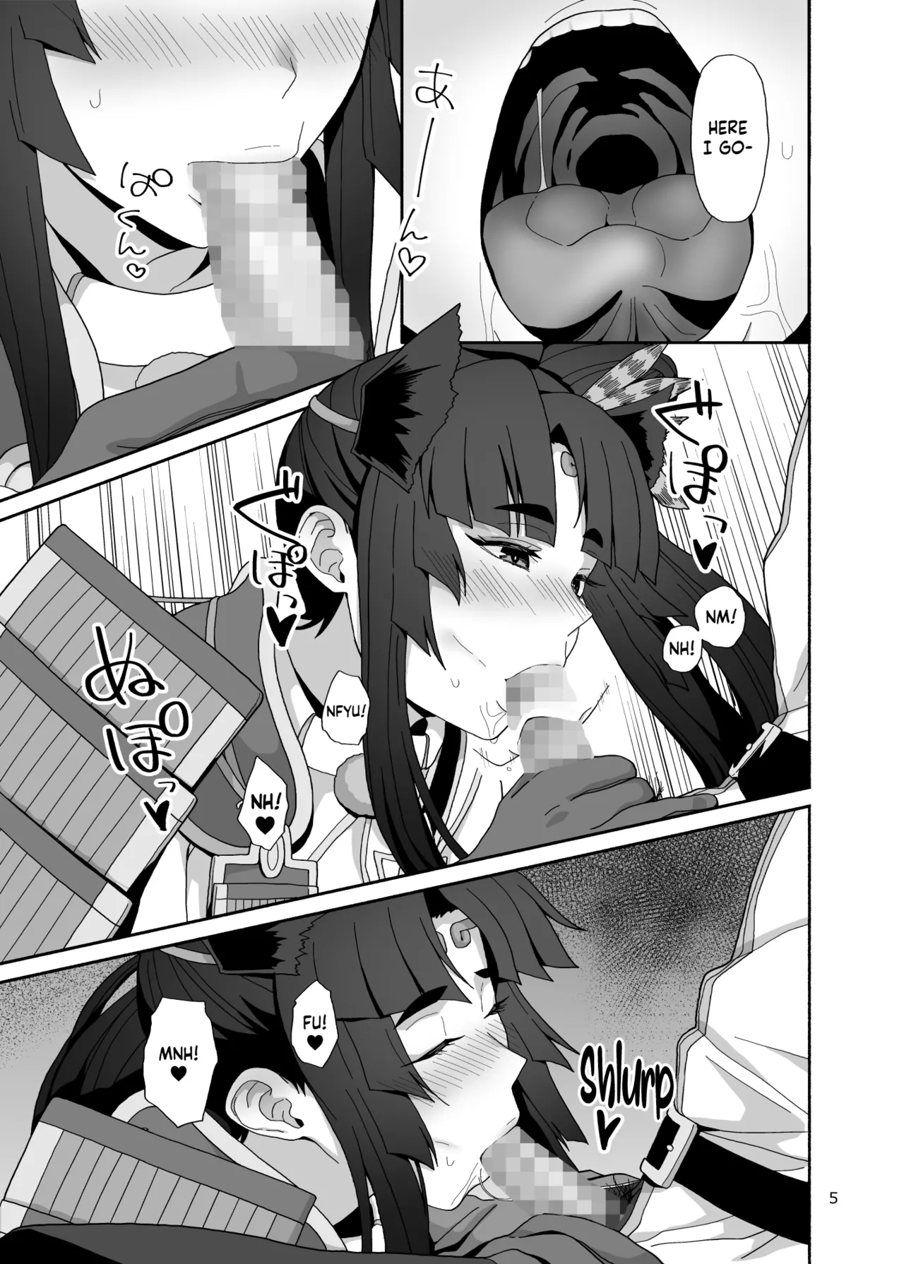 Watashi to Itoshii Hito no Ohanashi | My life with my lovely servant - Page 5