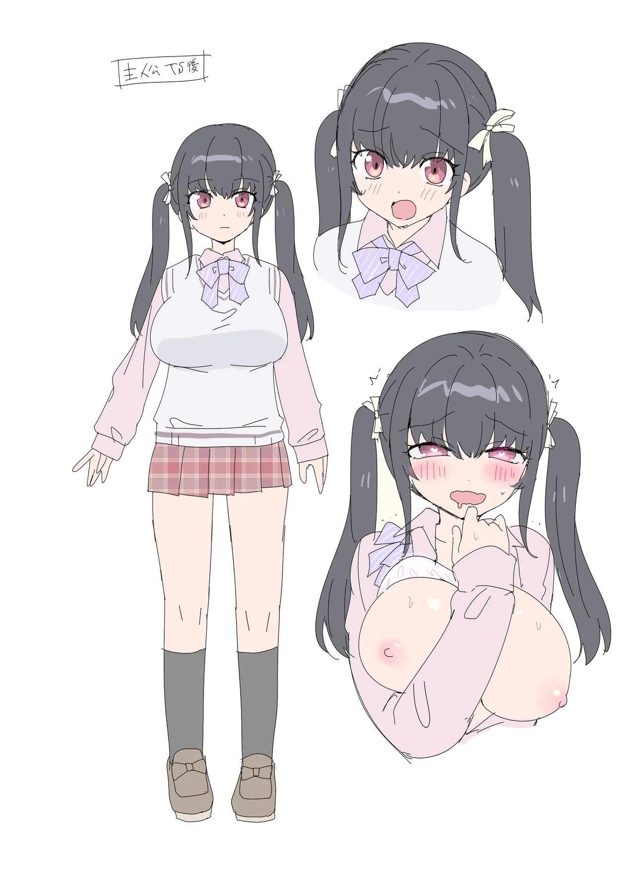 Ore wa Aitsu no Imouto Dorei | I'mHis Little Sister Slave - Page 38