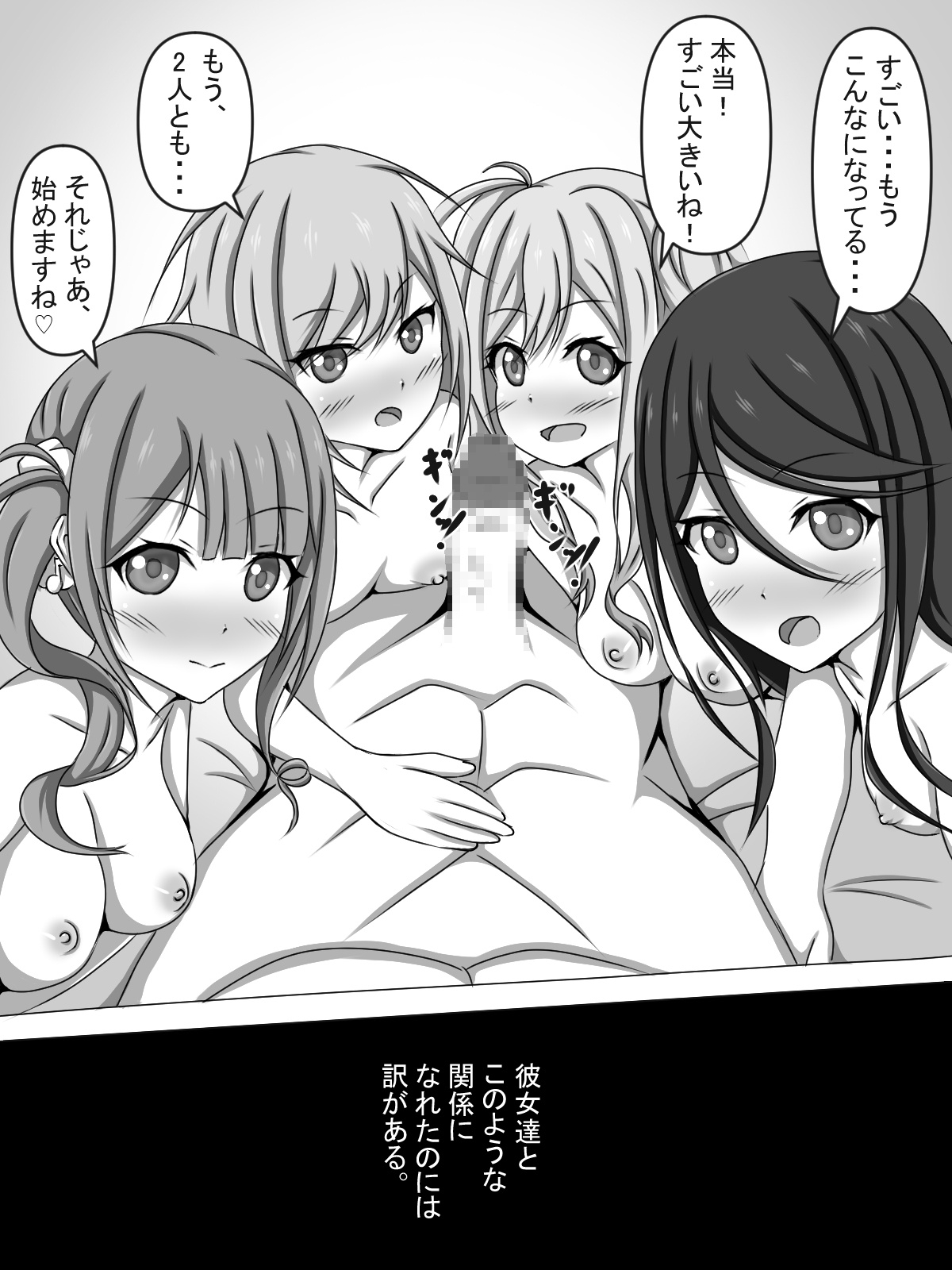 Boku to Leonid no Saimin Harem - Page 3