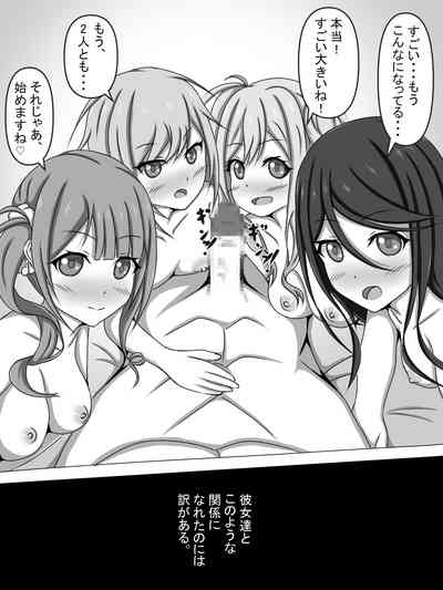 Boku to Leonid no Saimin Harem 3