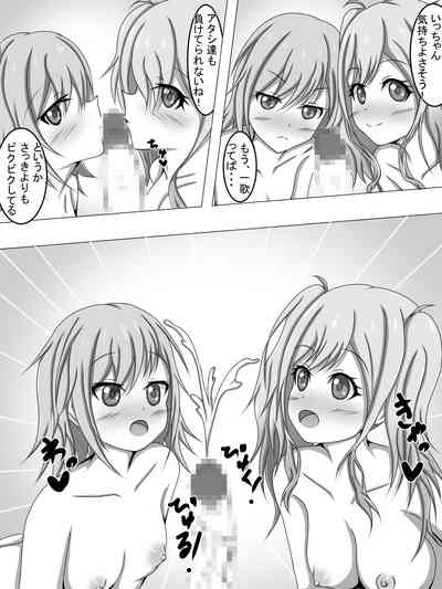 Boku to Leonid no Saimin Harem 6