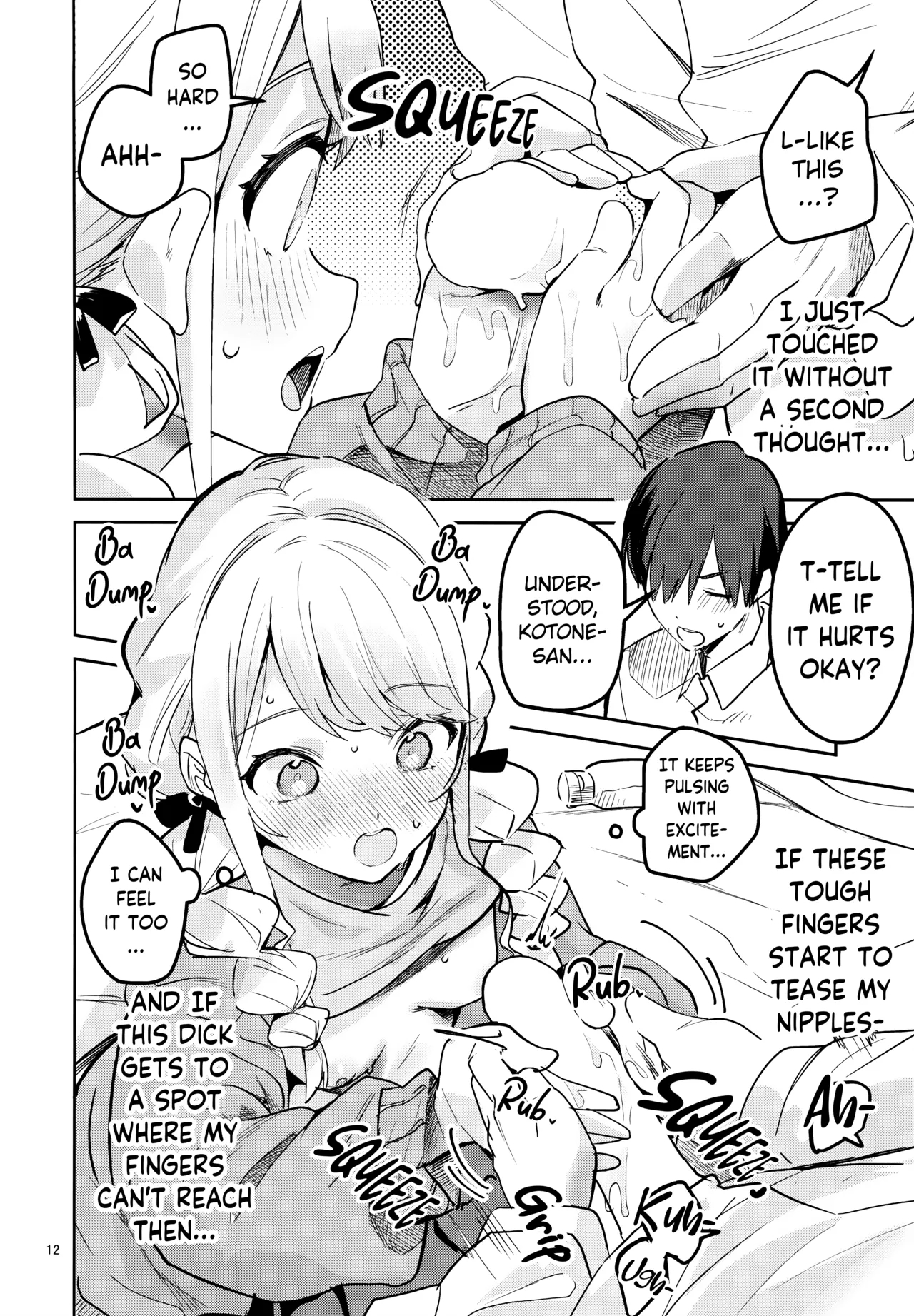 Saigo made Chanto Mendou Mitekudasai ne - Please Take Care of Me Until the End! - Page 12