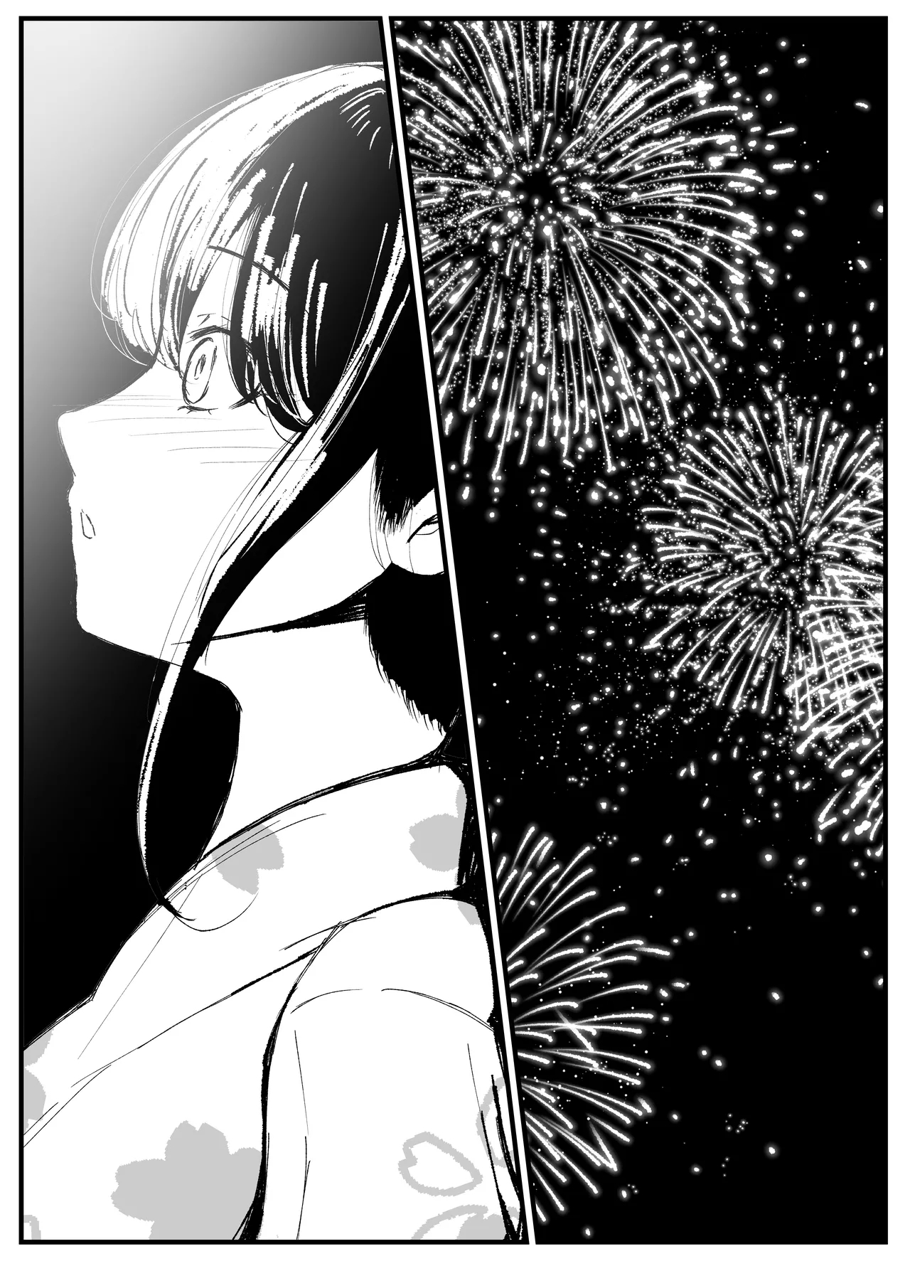 ネトラレバエ 3 18