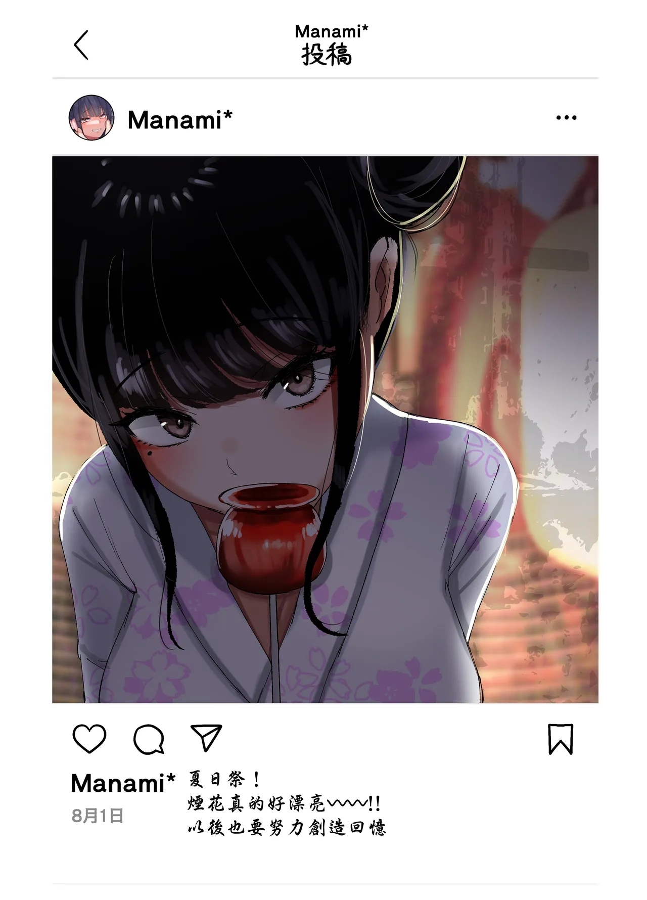 ネトラレバエ 3 1