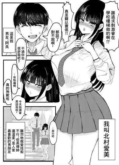 ネトラレバエ 1 5