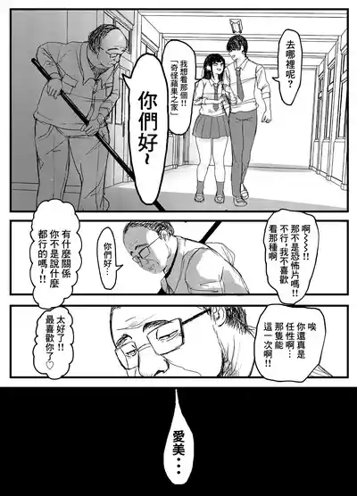 ネトラレバエ 1 6