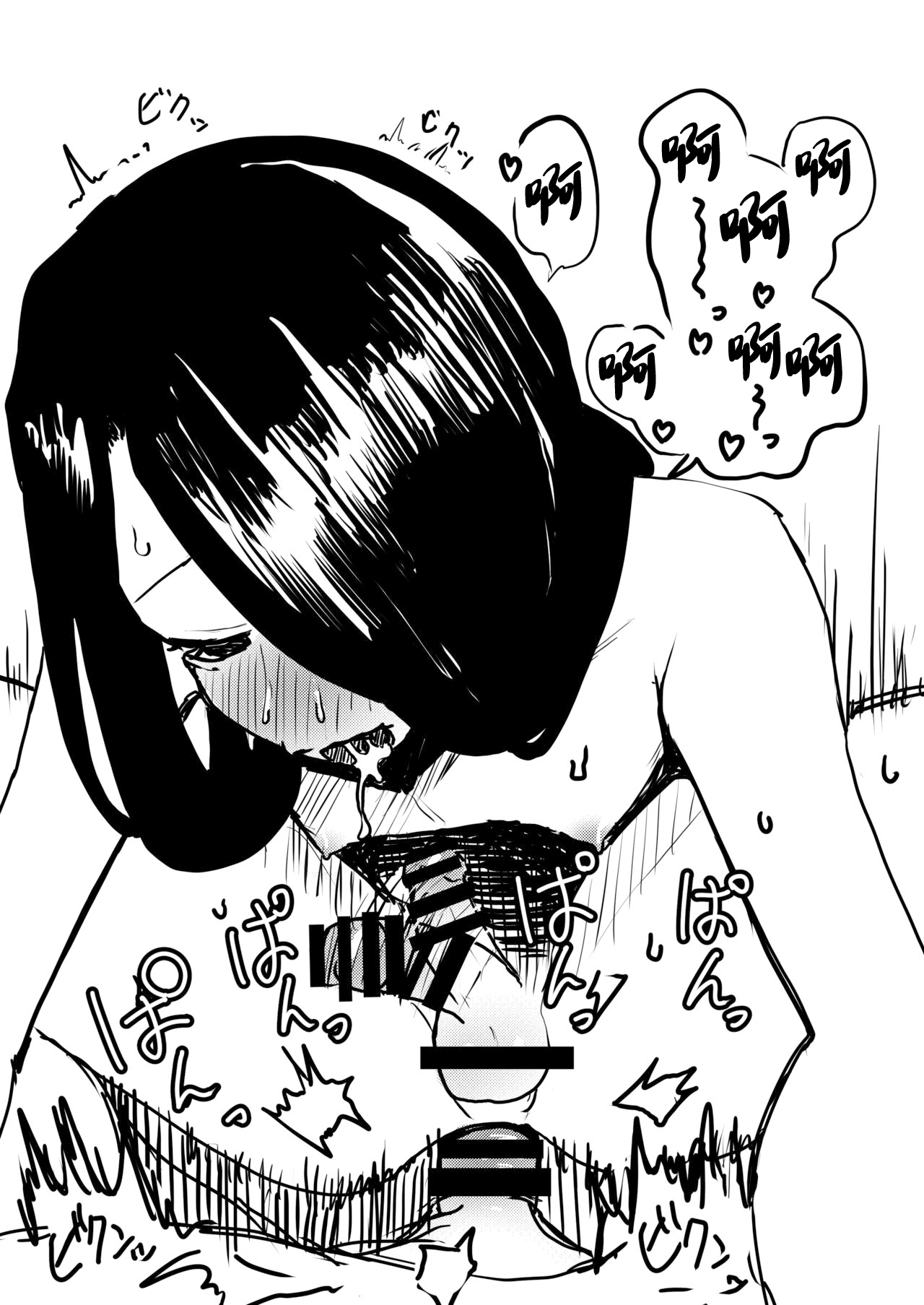 Yuki no Hi no Sasoi Uke Mesu Onii-san - Page 35