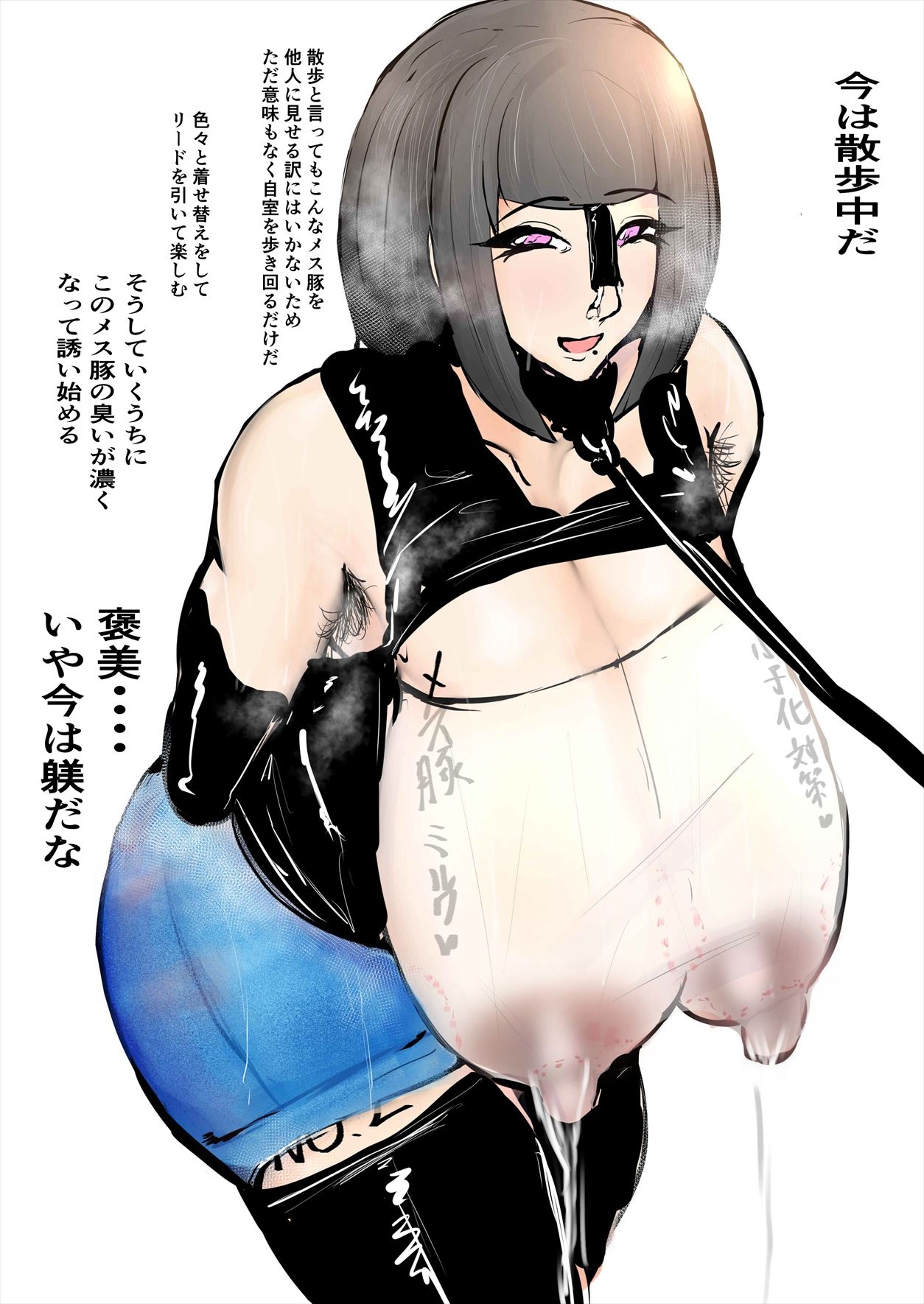 Anata Ja Ikenaino 2 Tomo no Haha Hen - Page 55