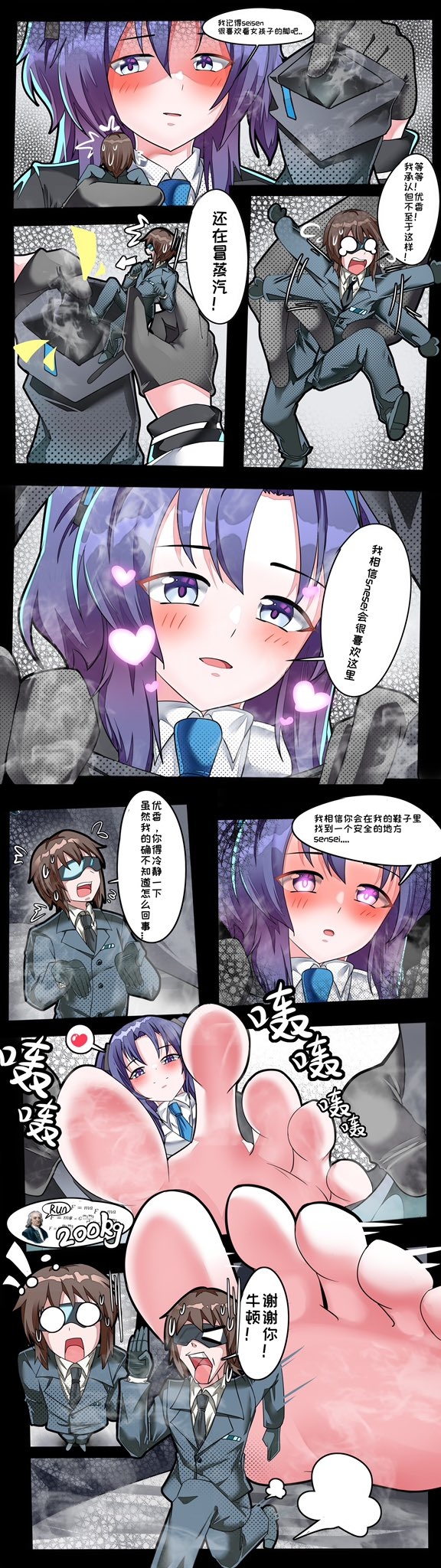 BA小漫画 10