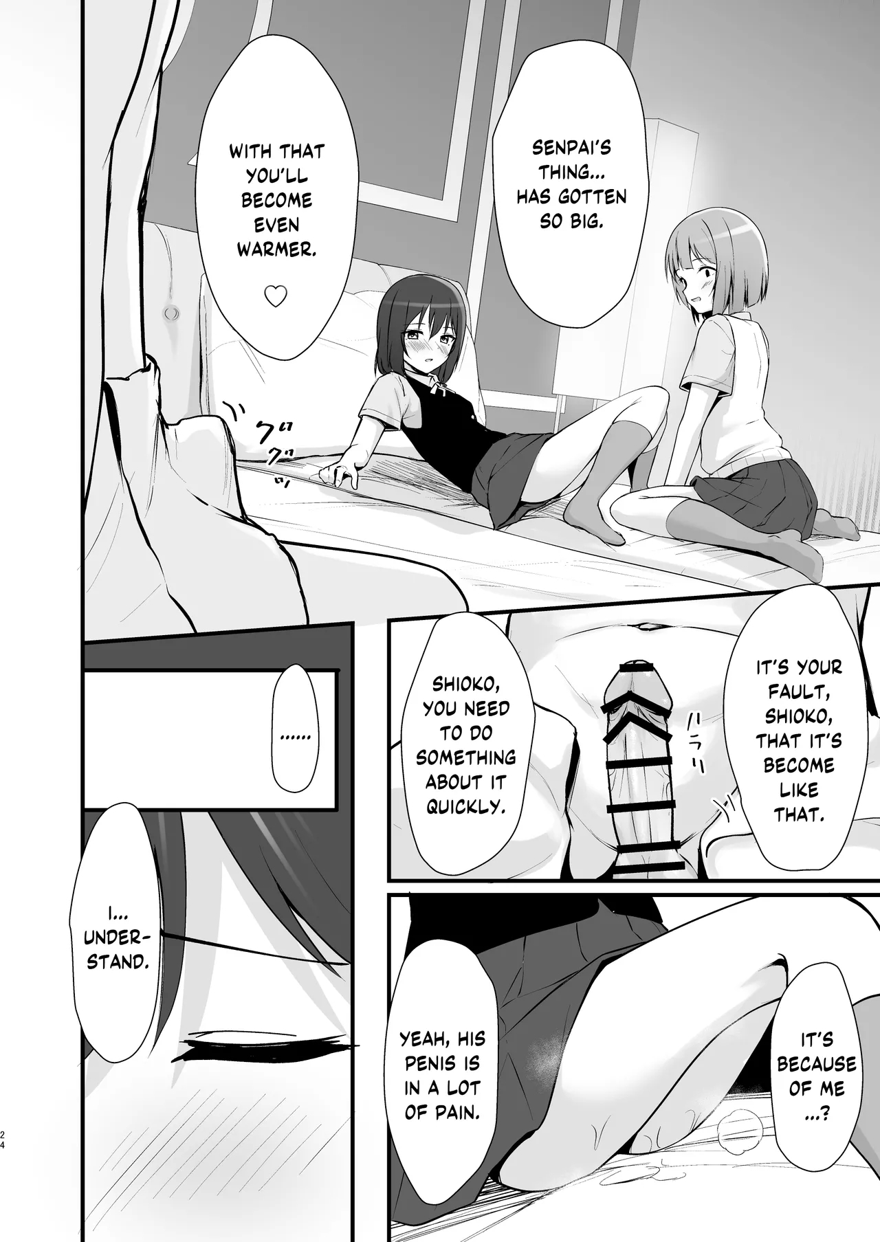 Shioriko Kasumi Paradigm - Page 21