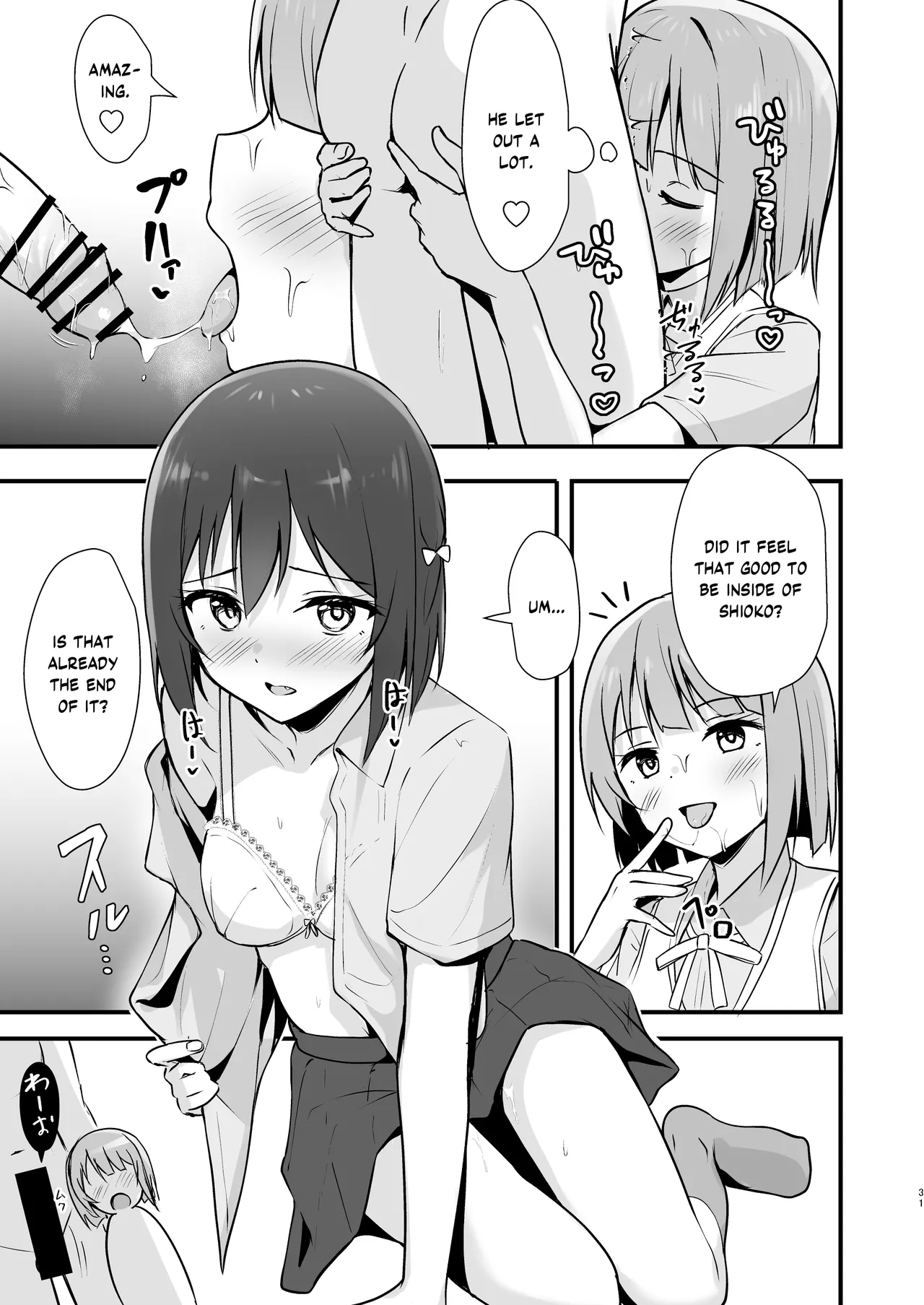 Shioriko Kasumi Paradigm - Page 28