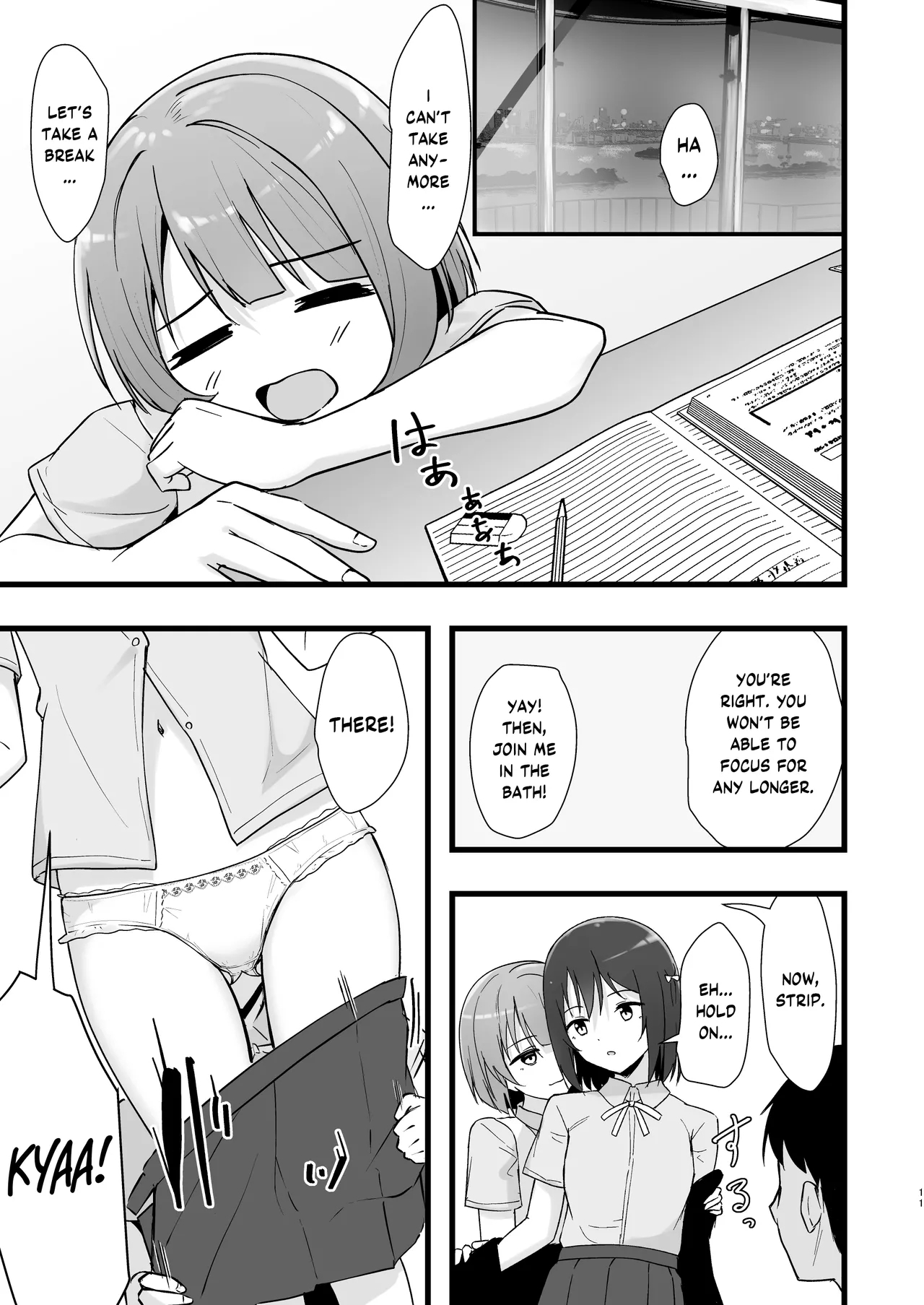 Shioriko Kasumi Paradigm - Page 8